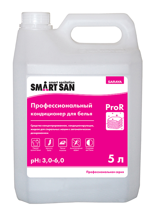 Smart San Pro R 5л Средство концентрированное, кондиционирующее, жидкое для стиральных машин с автоматическим дозированием