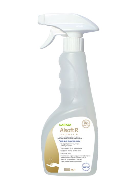 Антисептик для рук c содержанием спирта 75%, 500 мл