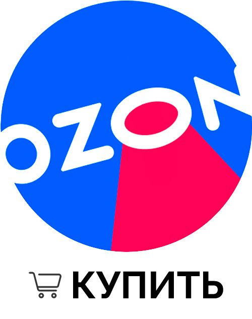 Купить товары SARAYA на OZON