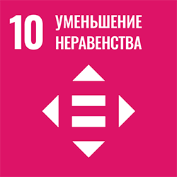 SDG 10 - Reduced Inequalities
