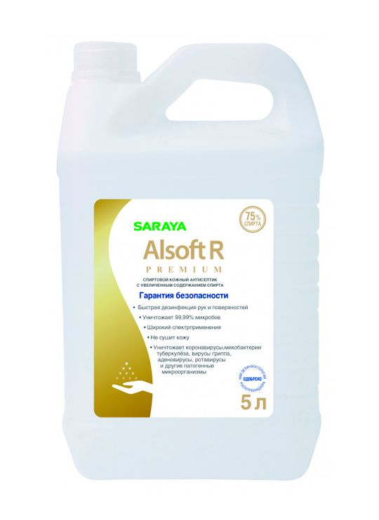 Антисептик для рук c содержанием спирта 75%, 5 л