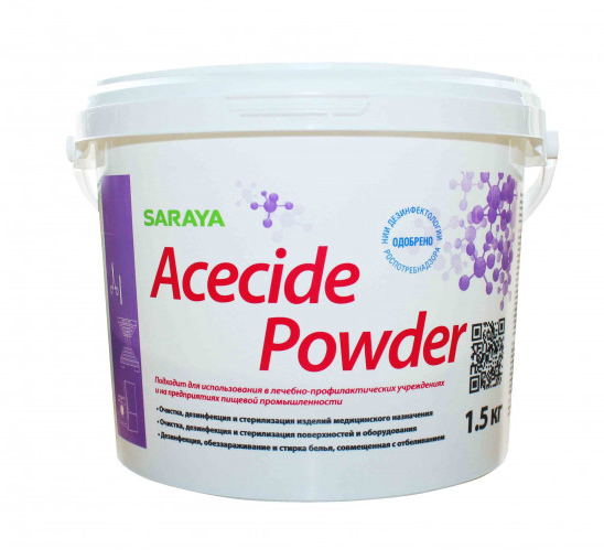 Acecide powder 700x700