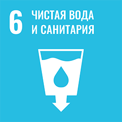 SDG 6 - Clean Water and Sanitation