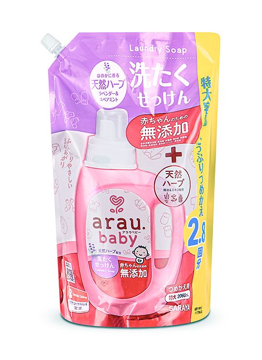 Жидкость для стирки детской одежды, 2060 мл (картридж)