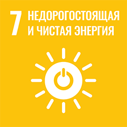 SDG 7- Affordable and Clean Energy