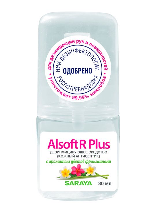 Кожный антисептик Alsoft R Plus с ароматом цветов франжипани