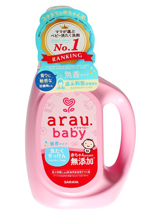 Жидкость для стирки детской одежды без отдушки, 800 мл