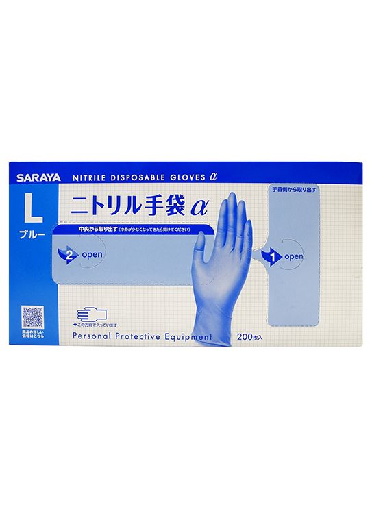 Нитриловые неопудренные перчатки