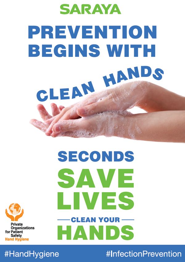 Saraya Nurses and Midwives Clean Care Is In Your Hands Poster 2 - 2020