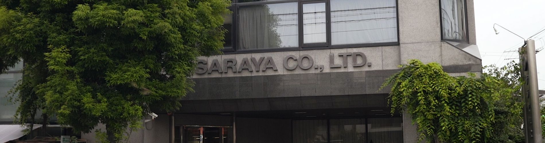 Saraya Headquarters in Osaka, Japan