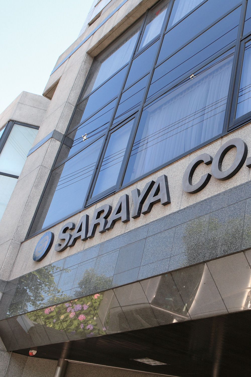 Головной офис Сарая в Осаке