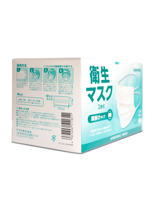 Маски для лица – Нетканые двухслойные с фиксацией на затылке