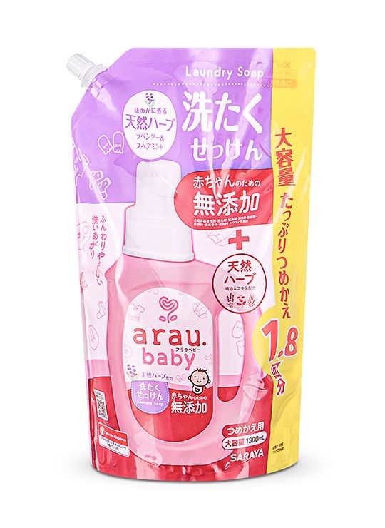 Жидкость для стирки детской одежды, 1300 мл (картридж)