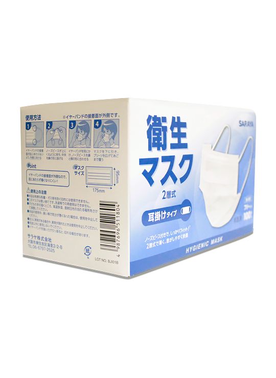 Маски для лица – Нетканые двухслойные с фиксацией за ушами